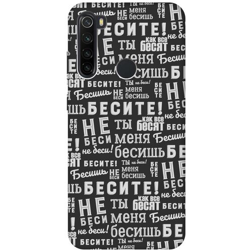 фото Re:pa чехол - накладка soft sense для xiaomi redmi note 8t с 3d принтом "infuriate!" черный