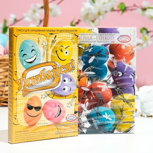 Пасхальный набор для яиц Просто Быстро микс 1 4 вида 765₽