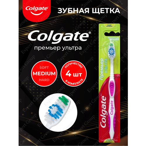 Colgate зубная щетка Премьер Ультра средней жесткости х 4 шт. сменные насадки для электрической зубной щетки colgate 360 средней жесткости 2 шт