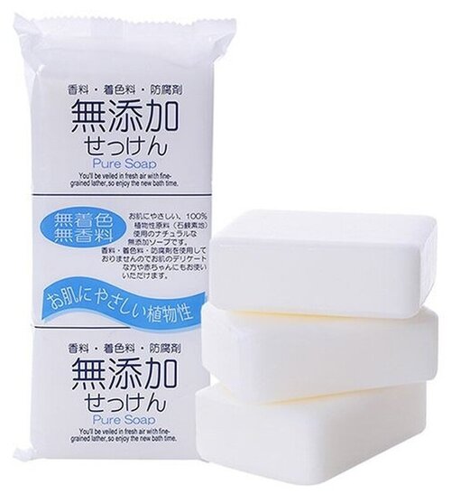 Мыло для взрослых и детей кусковое Nihon гипоаллергенное для всей семьи, 125 г, 3 шт