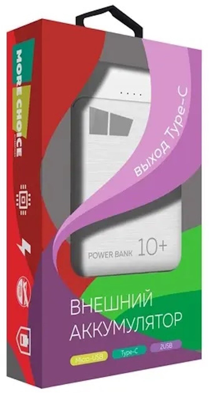 Внешний аккумулятор More choice PB32-10 White 10000mAh 2USB 2.1A - фото №17