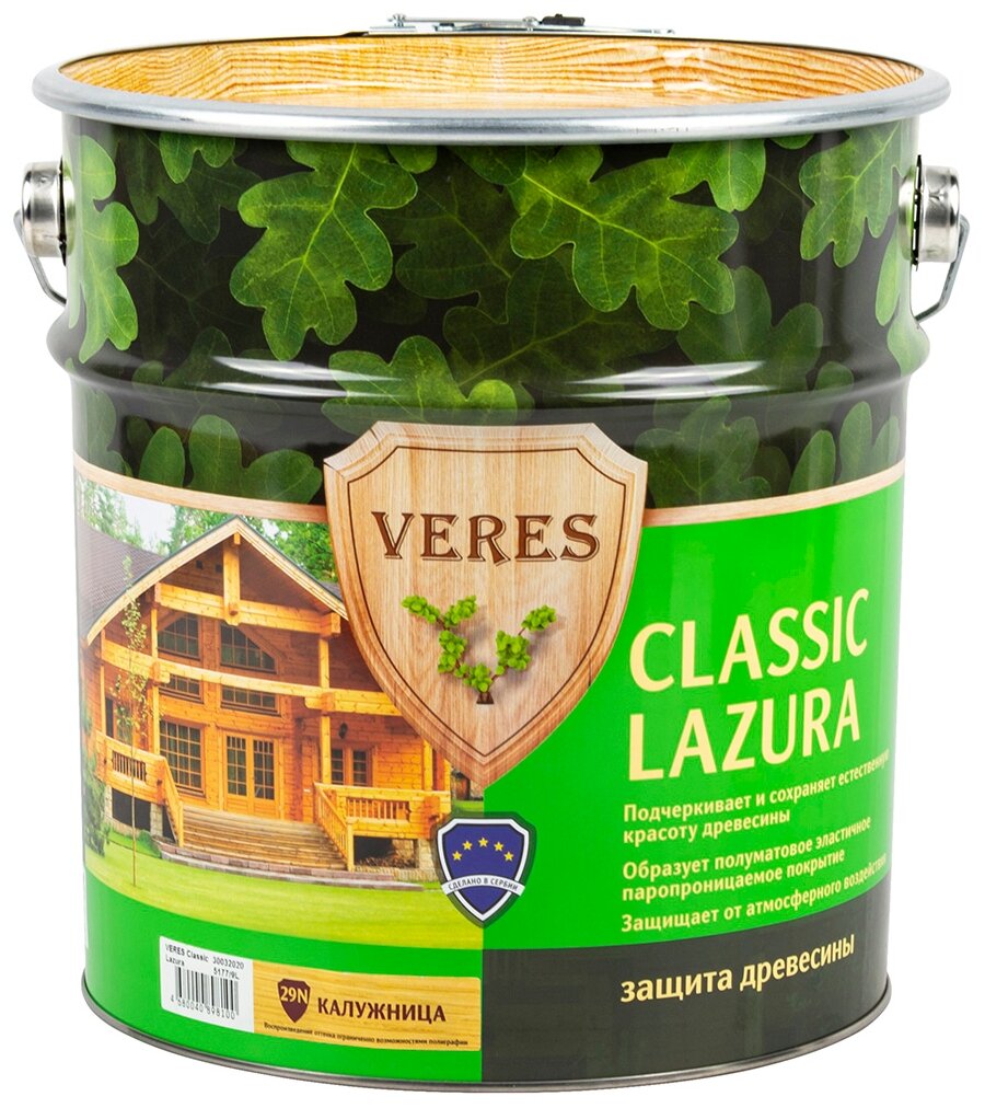 VERES пропитка Classic Lazura