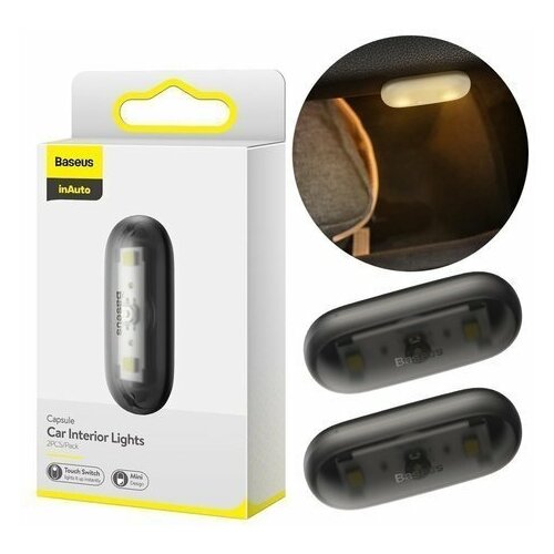 Лампа в машину Baseus Capsule Car Interior Lights 2 шт Чёрный DGXW-01