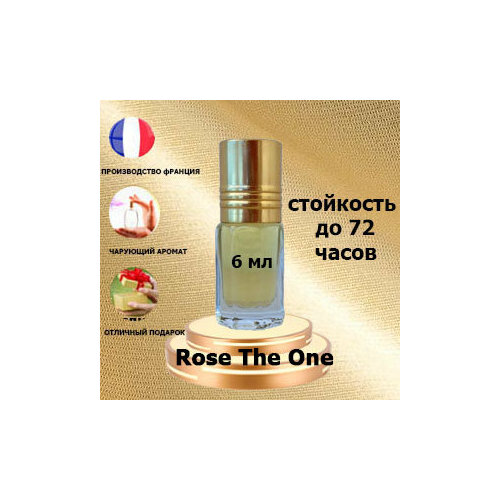 Масляные духи Rose the one, женский аромат,6 мл.