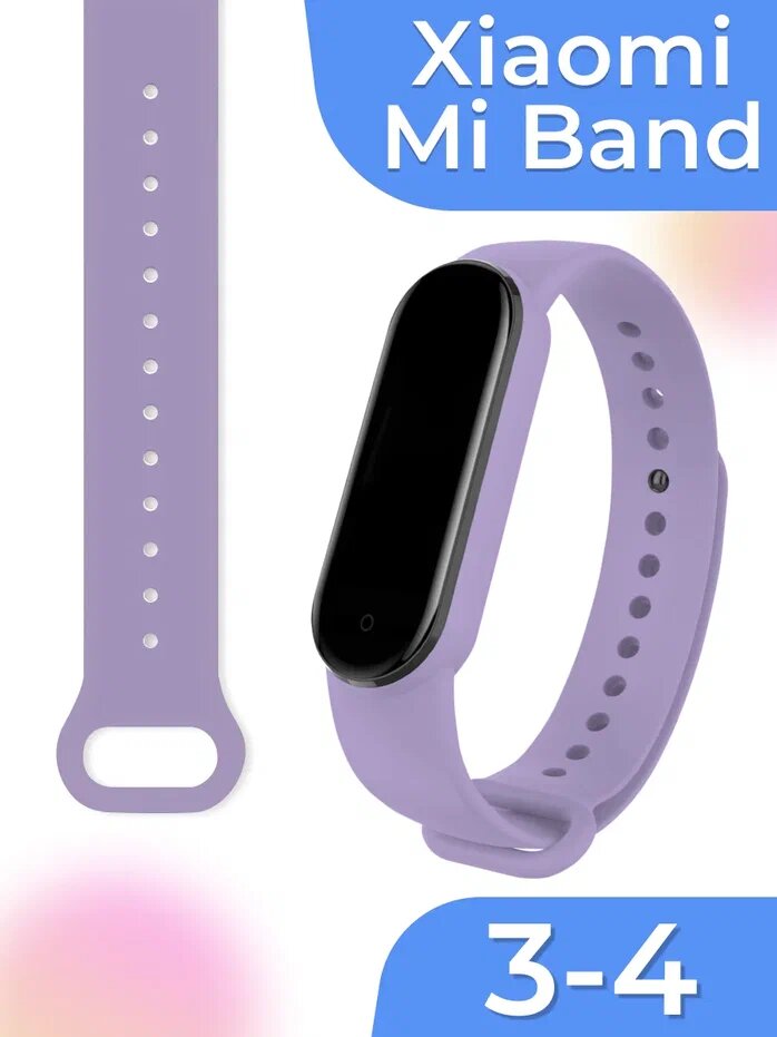 Силиконовый ремешок для фитнес трекера Xiaomi Mi Band 3 и Mi Band 4 / Сменный браслет для умных смарт часов Сяоми Ми Бэнд 3 и Ми Бэнд 4