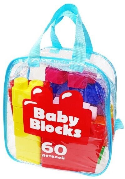 Конструктор пластиковый Baby Blocks, 60 деталей