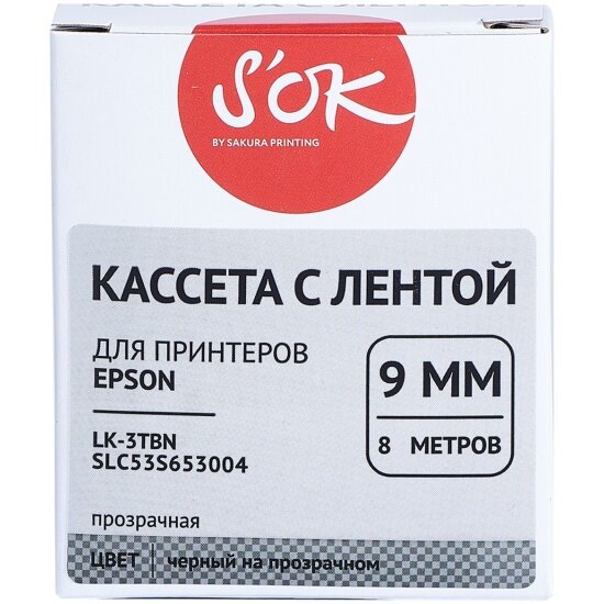 Кассета с лентой Sakura Printing S’OK C53S653004 для Epson LW400/LW700/LW600P/LW1000P/K400/Z700/Z900, черный на прозрачном, 9мм/9м, прозрачная