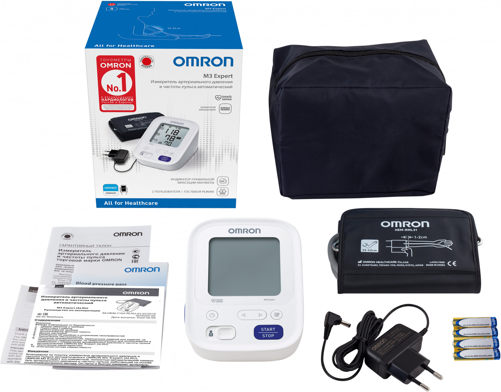 Тонометр Omron M3 Expert + адаптер + универсальная манжета (HEM 7154-ALRU)