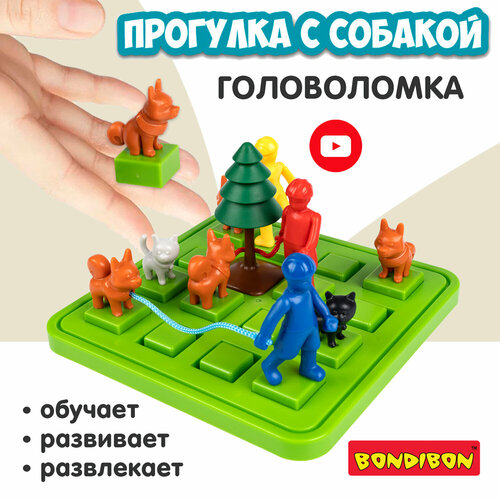 головоломка bondibon развлекательная настольная игра лабиринты задачки бондилогика развивающая игрушка в дорогу Настольная игра головоломка прогулка С собакой БондиЛогика Bondibon развивающая игрушка для детей в дорогу