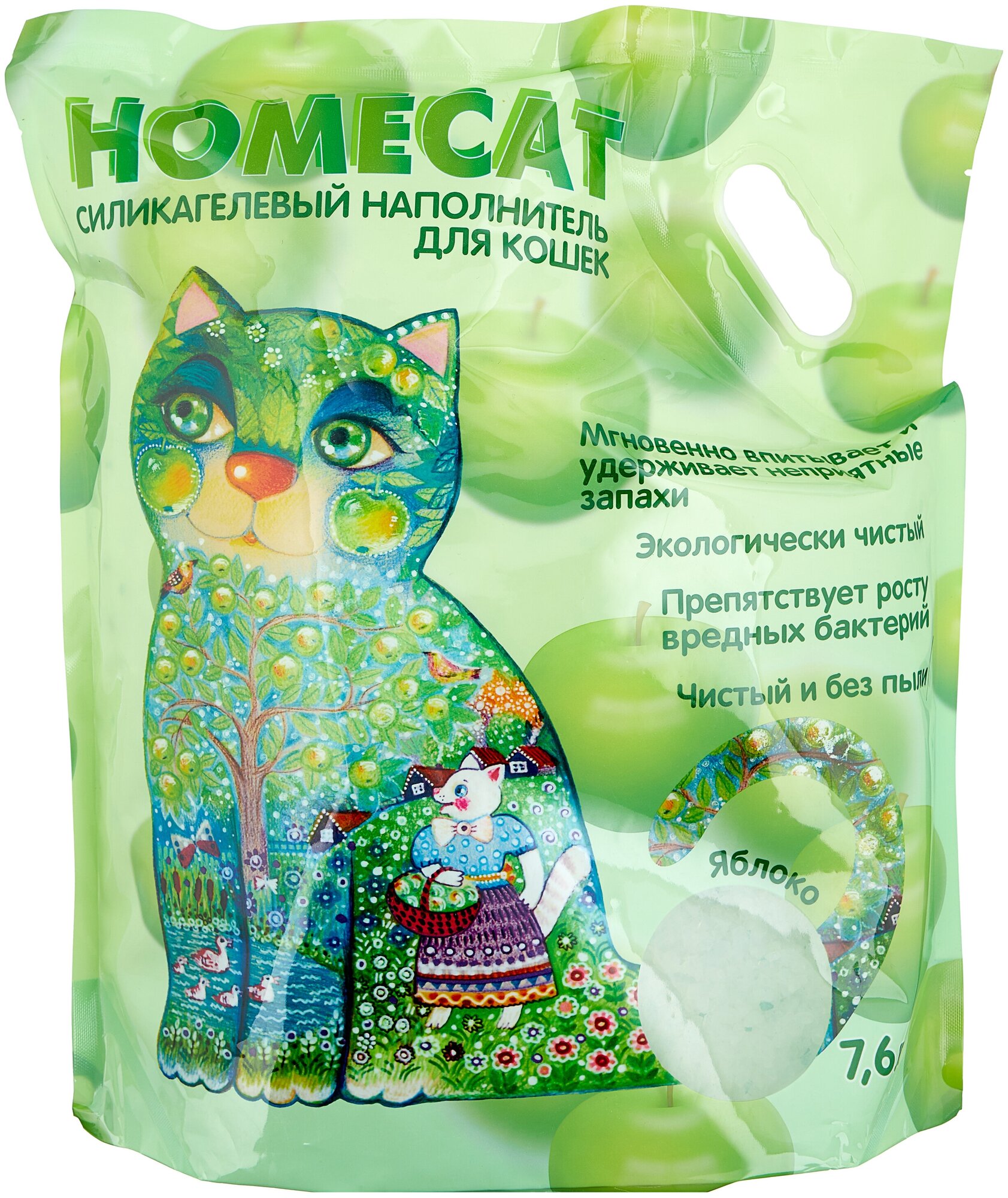   HOMECAT   7,6 