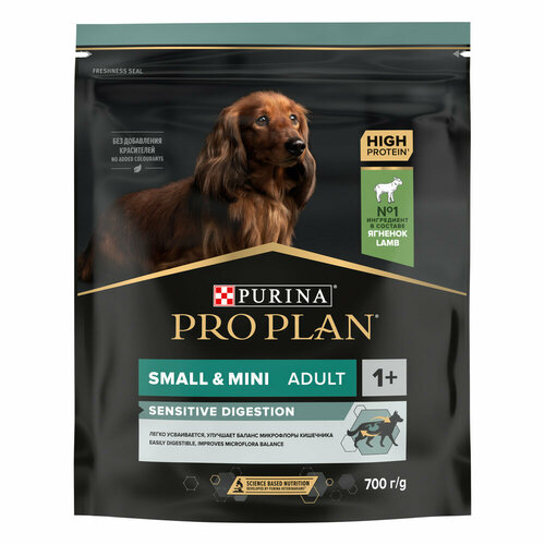 Purina Pro Plan Adult Small&Mini Sensitive Digestion с комплексом Optidigest с чувствительным пищеварением, с ягненком (0.7 кг) (3 штуки)