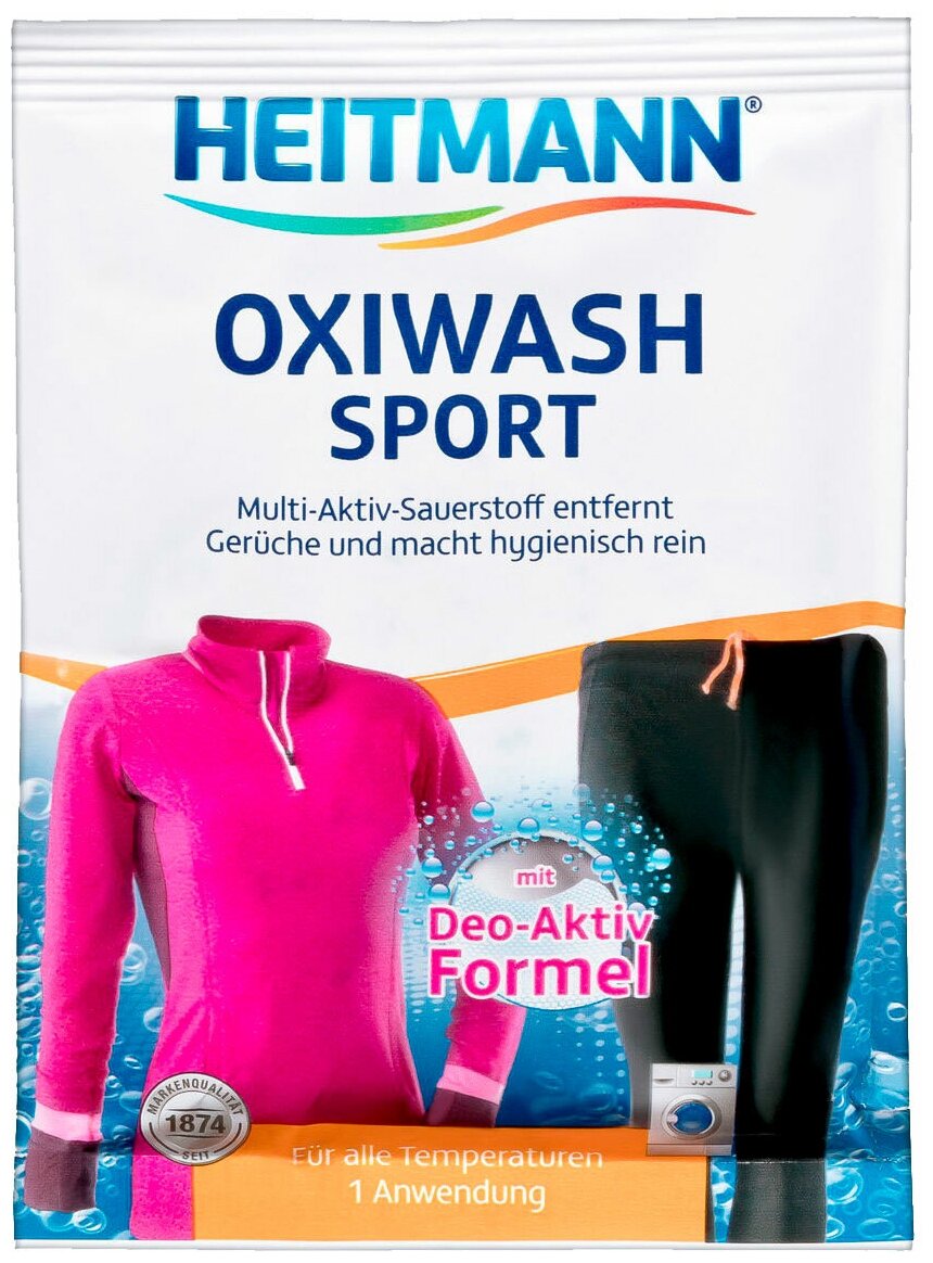 Средство для ухода за спортивной одеждой Heitmann Oxi-Wash-Sport 50 гр.