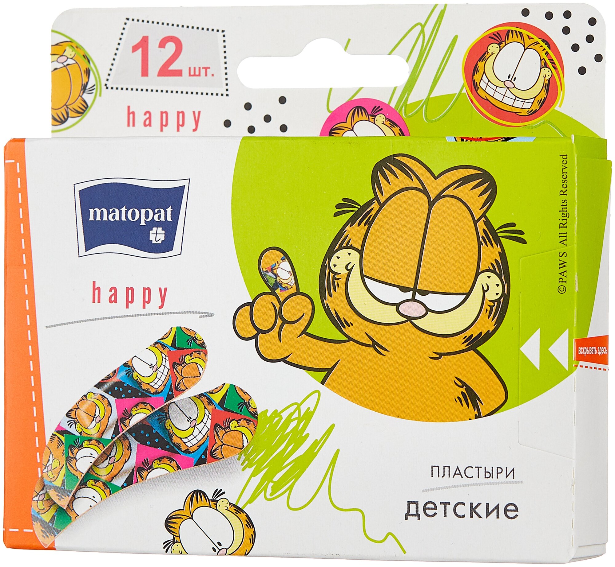 Matopat Happy пластырь защитный, 12 шт. разноцветный