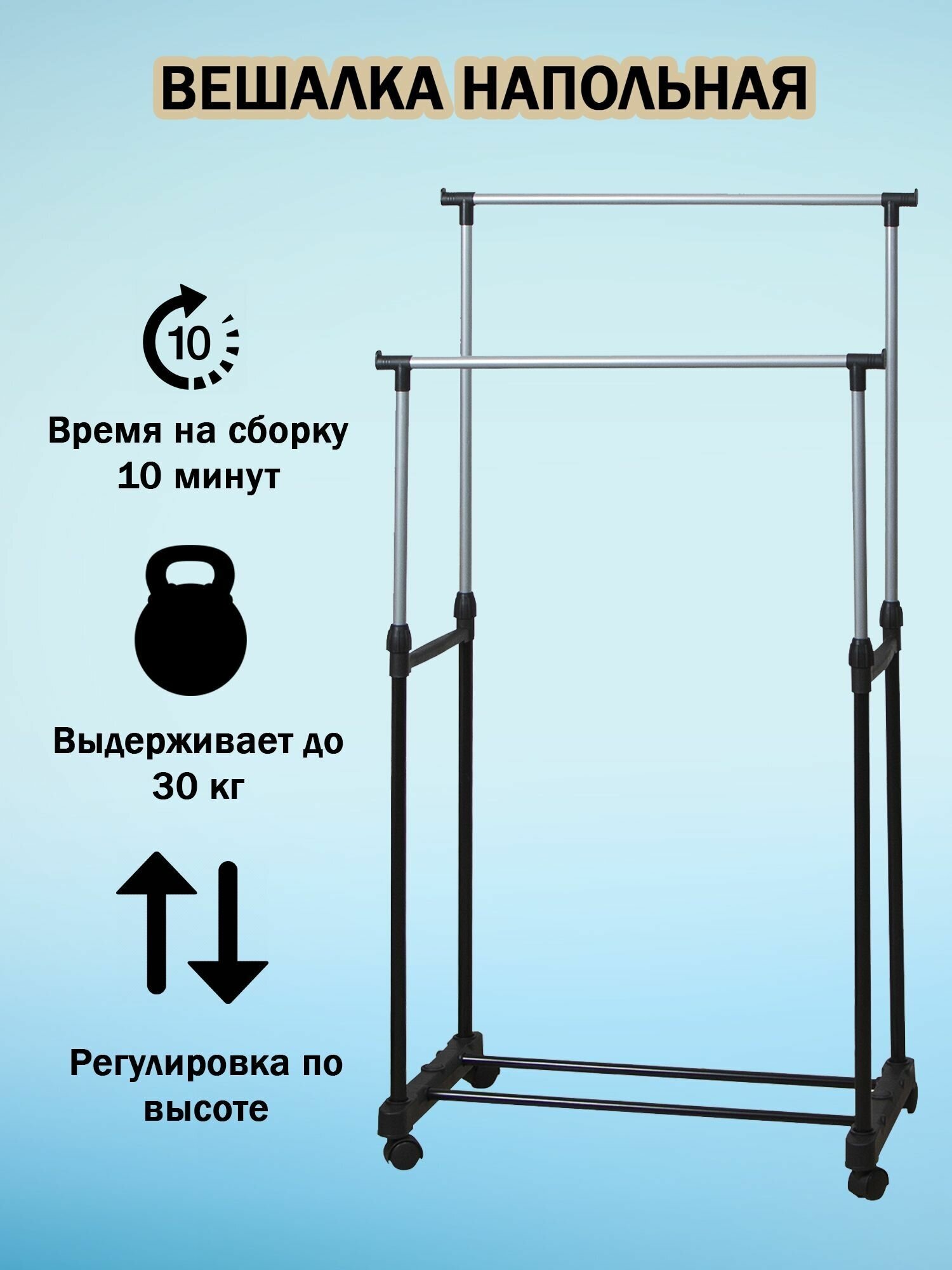 Вешалка напольная/ Вешалка напольная для одежды/ Вешалка для спальни/Вешалка напольная для гардероба и прихожей/Вешалка напольная для верхней одежды - фотография № 2