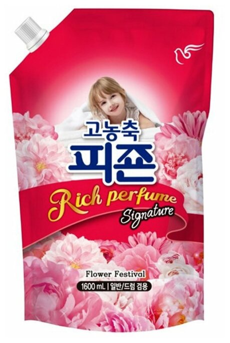 Pigeon Концентрированный кондиционер для белья Rich Perfume Signature Flower Festival, 1.6 л