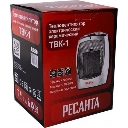 Тепловентилятор ТВК-1 18кВт Ресанта 6723 599900₽