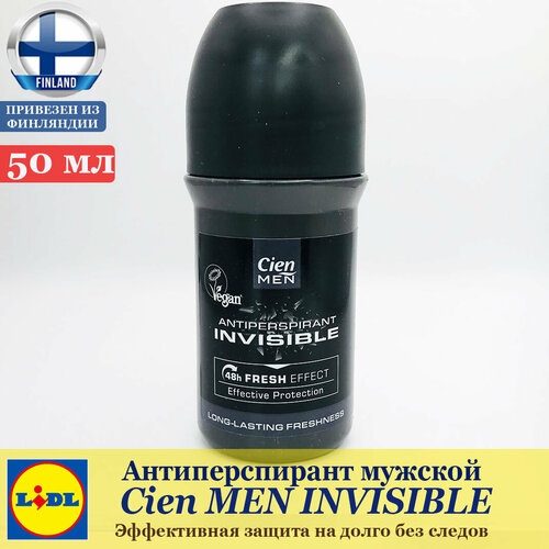 Дезодорант-антиперспирант шариковый Cien MEN INVISIBLE 50 мл, с освежающим эффектом, защита на долго, из Финляндии