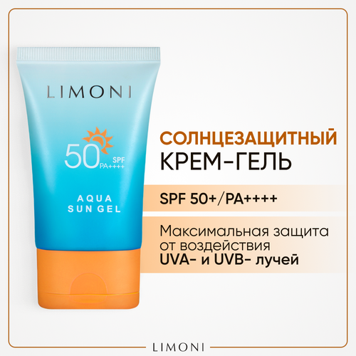 LIMONI Солнцезащитный увлажняющий крем-гель для лица и тела SPF 50+ 50 мл