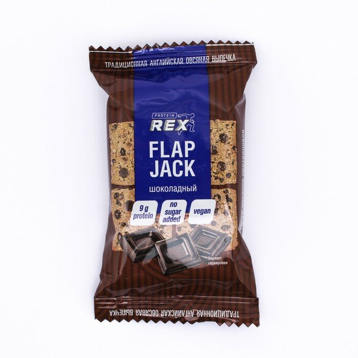 Печенье овсяное ProteinRex Flap Jack "Шоколадное" протеиновое, 60гр - фото №8