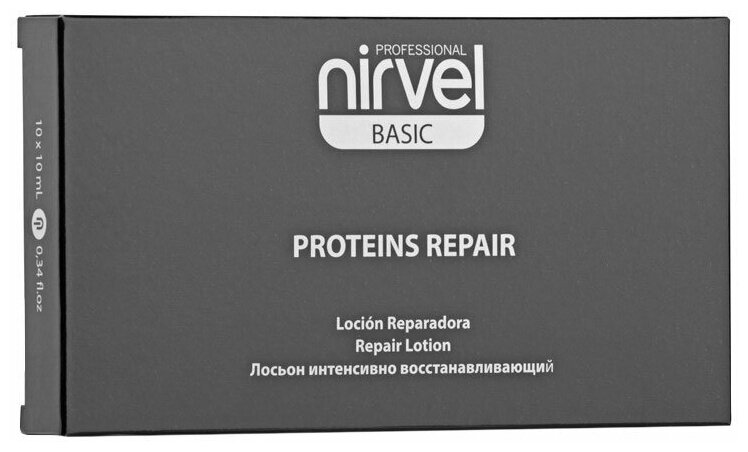 фото Nirvel Proteins Repair Лосьон интенсивно восстанавливающий для волос