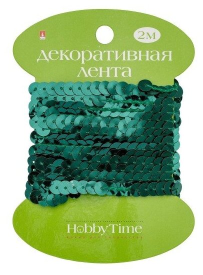 Лента из пайеток Hobby Time, длина 2 М, зеленая гамма, 3 вида