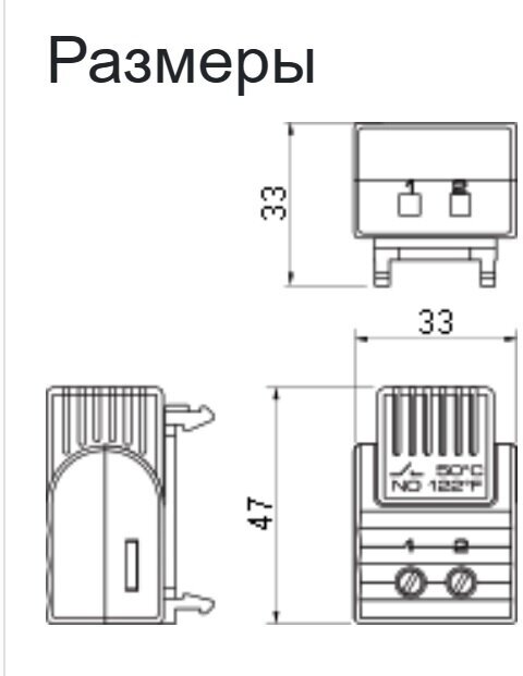 Термостат FTO 01160.0-01 +25°C, 5 амперный NC контакт - фотография № 7