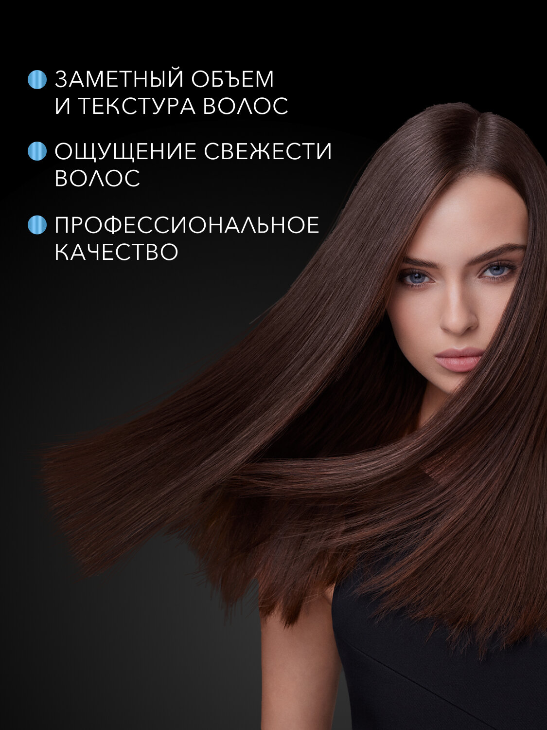 СЬЁСС сухой шампунь для волос Volume Lift для тонких и ослабленных волос,  для жирной кожи головы, 200 мл — фото 1