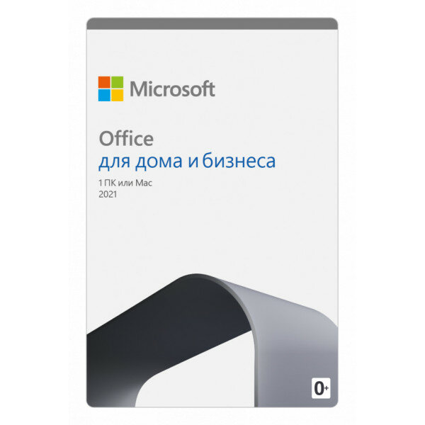 Microsoft Office 2021 Professional Plus(Профессиональный плюс) BOX USB