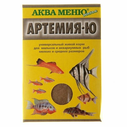 Корм Аква меню Артемия-Ю для рыб, 30 г