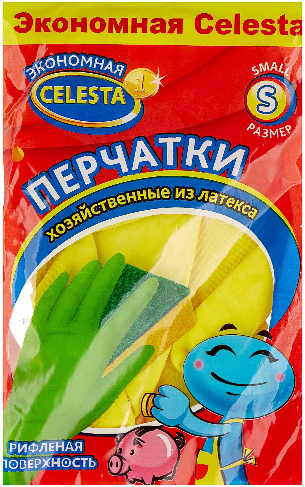 Перчатки хозяйственные Celesta S, эконом, латекс