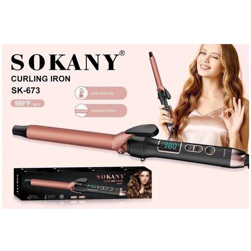 Профессиональная плойка для волос SOFT CURLS 25мм Стайлер для завивки волос SOKANY SK-673 99300₽