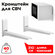 Кронштейн для микроволновой печи HOLDER MWS-2005 белый [Расст. от...