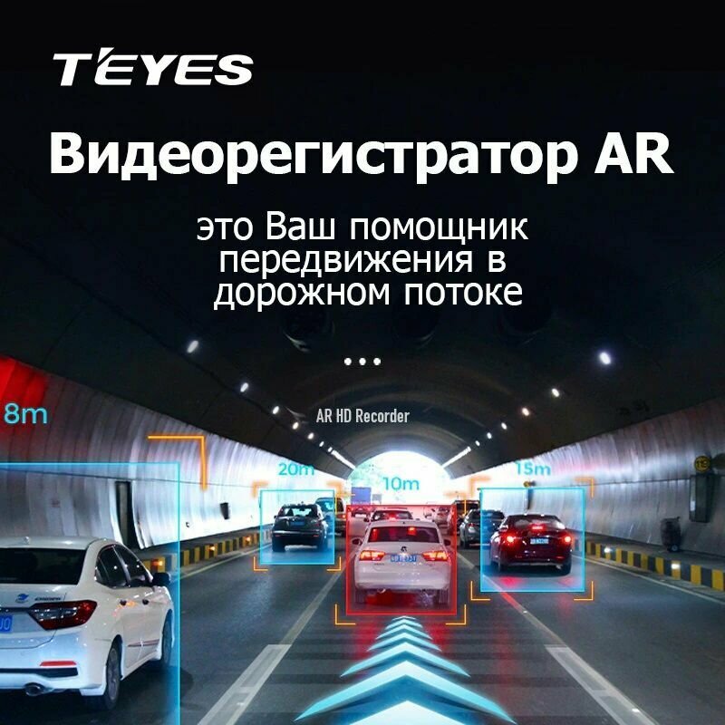 Видеорегистратор Teyes X5 DVR 32gb