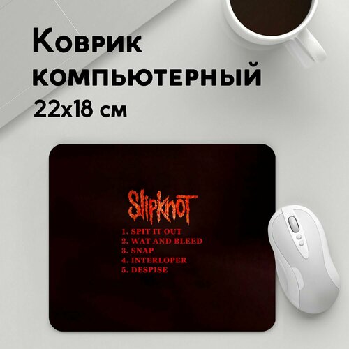 Коврик для мышки прямоугольный 220x180x3мм / Slipknot / Рок / Demo Tape Slipknot