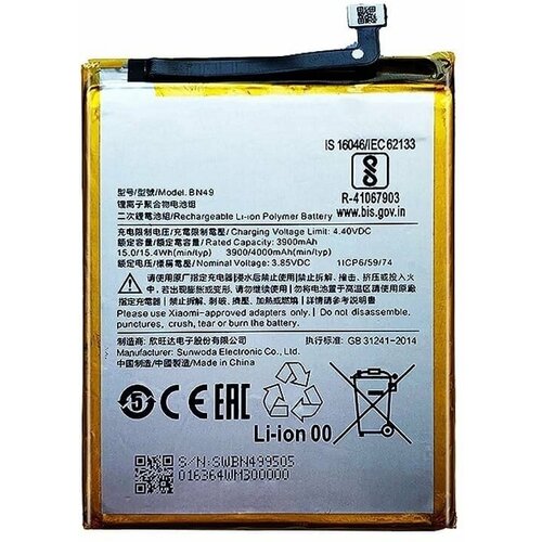 Аккумулятор Li-ion для Redmi 7A 4000 Mah BN49 dctenone orginal bn49 4000mah battery for xiaomi redmi 7a bn49 high quality phone replacement batteries