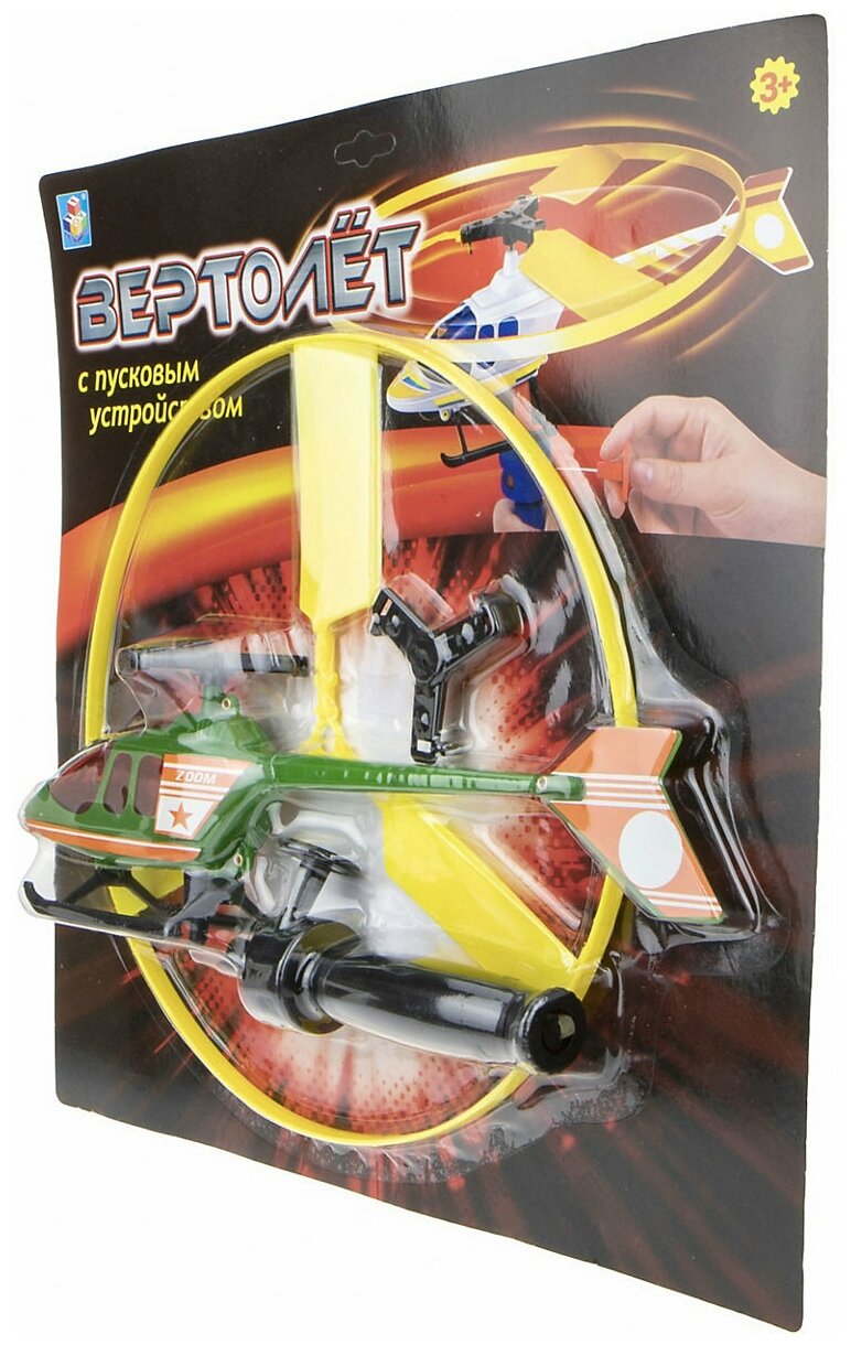 Игровой набор 1Toy Вертолет с пусковым устройством - фото №3