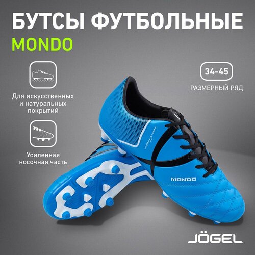 шиповки adidas размер 41 голубой Шиповки Jogel, размер 41, голубой, черный