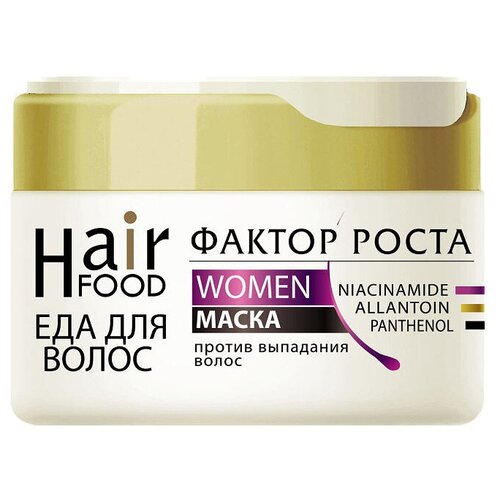HairFood Питательная маска против выпадения волос Фактор роста, 220 мл