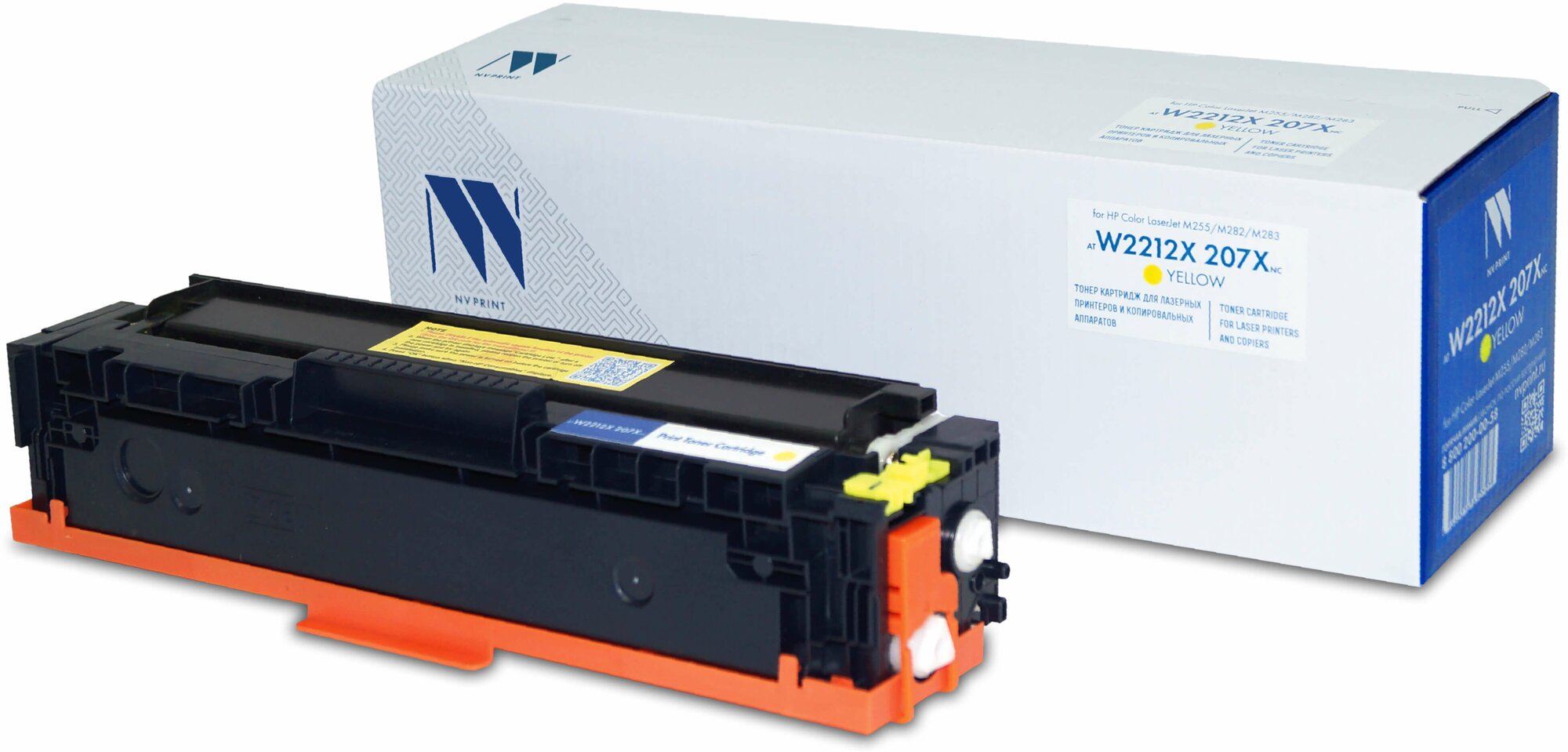 Лазерный картридж NV Print NV-W2212X-207XNCY для для HP Color LaserJet M255, M282, M283 (совместимый, жёлтый, 2450 стр, без чипа)