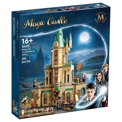 lego 75948 лего часовая башня хогвартса Конструктор Гарри Поттер Хогвартс: кабинет Дамблдора, 654 детали, 6402, совместим с лего, подарок для мальчиков и девочек
