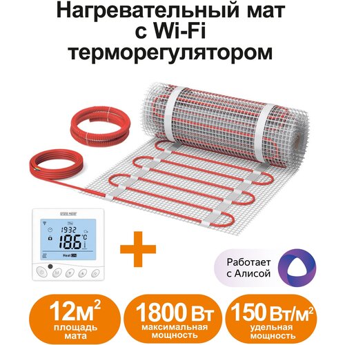 Нагревательный мат, СТН, КМ Light - 1800-12,0 150 Вт/м2 с программируемым терморегулятором с Wi-Fi, 12,0 м2, 2400х50 см нагревательный мат стн км light 150 1 0 150 вт м2 с программируемым терморегулятором с wi fi 1 0 м2 200х50 см