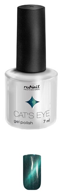 Гель лак Кошачий глаз ruNail Cat's Eye, 7 мл. (2922)