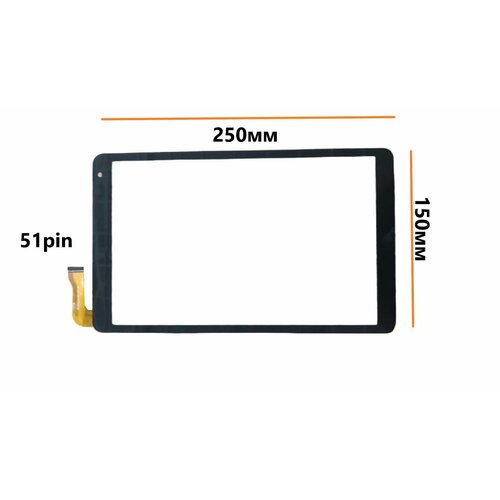 Тачскрин (сенсорное стекло) для планшета Optima 10 E600 3G (TS1246PG)