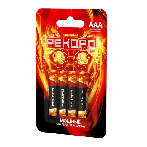 Элемент питания рекорд LR03 ААА, 4шт