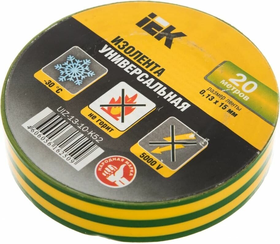 Изолента IEK , 0,13х15 мм, 20 м, желто-зеленая (блок 10 шт) - фото №3