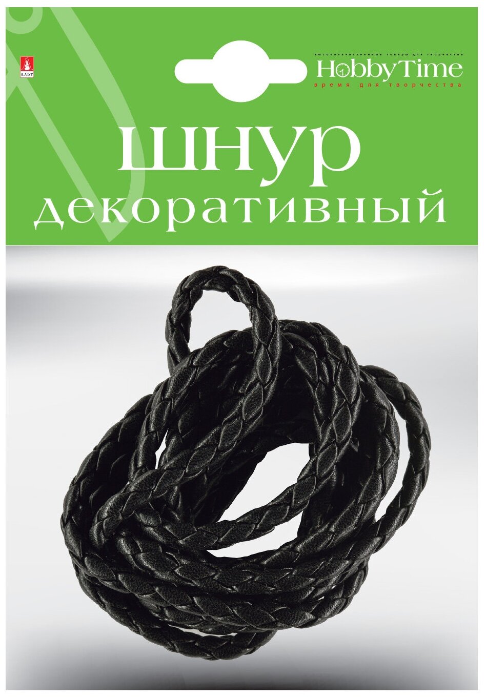 Шнур декоративный из экокожи плетеный круглый, Ø 5 ММ, 1,5 М, черный