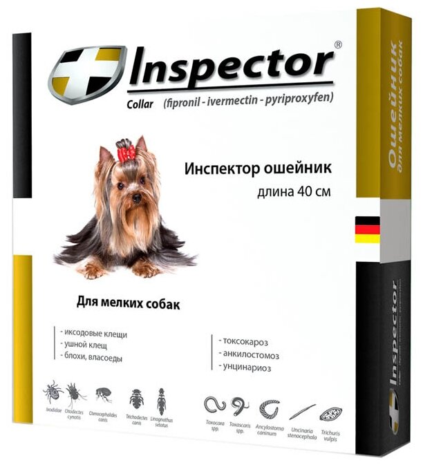 Inspector (Инспектор) - Ошейник для Собак от внутренних и наружных паразитов