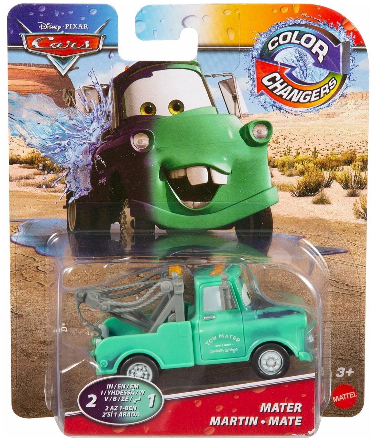Гоночная машина Mattel Cars меняющая цвет GNY94 1:55, 16 см, Молния ...
