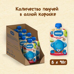 Пюре Nestlé Яблоко, банан, малина, с 6 месяцев, 90 г, 8 шт.