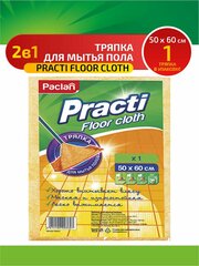 Paclan Practi Floor cloth Тряпка для мытья полов 50 х 60 см.